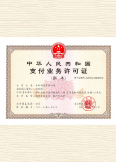 行唐荣誉证书